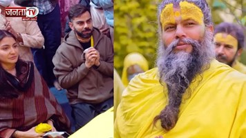 'हम आपके हैं महाराज और आप...' Premanand Maharaj से बोलीं अनुष्का शर्मा, देखें video 