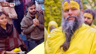 'हम आपके हैं महाराज और आप...' Premanand Maharaj से बोलीं अनुष्का शर्मा, देखें video 