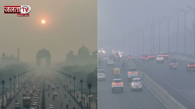  Delhi AQI Today: दिल्ली में जारी है 'जहरीली हवा' की मार, कहां कितना AQI? देखें यहाँ 