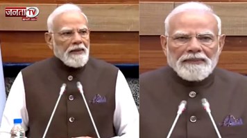PM मोदी का इथियोपियाई संसद संबोधन बोले- '140 करोड़ लोगों की दोस्ती... '