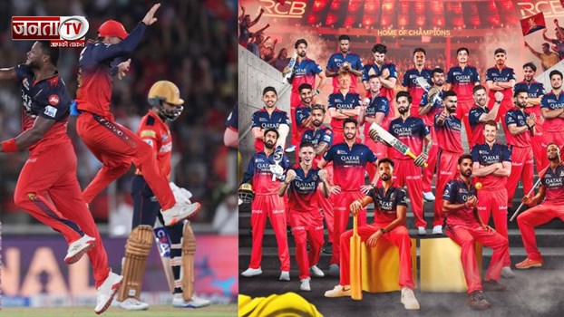 RCB ने मिनी ऑक्शन में खरीदे कितने खिलाड़ी, अब कैसी है टीम, जान लीजिए फुल स्क्वॉड