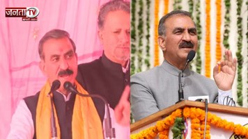 CM सुक्खू का बड़ा एलान, '70 साल से अधिक उम्र के पेंशनरों को 40 दिन में देंगे पूरा एरियर'