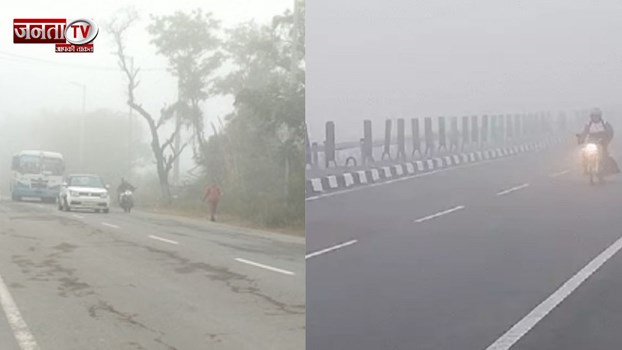 हरियाणा में पहली बार घने कोहरे की चेतावनी, 4 दिनों के लिए 9 जिलों में जारी हुआ ऑरेंज अलर्ट