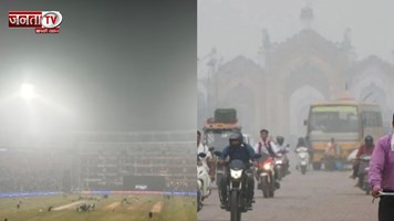 इस वजह से फैल रहा भ्रम, लखनऊ का AQI 174…T20 मैच रद्द होने के बाद बोली यूपी सरकार 