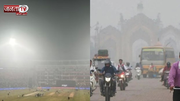 इस वजह से फैल रहा भ्रम, लखनऊ का AQI 174…T20 मैच रद्द होने के बाद बोली यूपी सरकार 