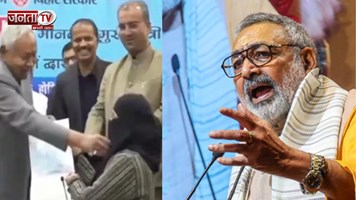 'उन्होंने कुछ गलत नहीं किया', CM नीतीश के बचाव में उतरे गिरिराज सिंह, विपक्ष को लताड़ा 