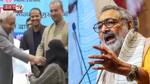 'उन्होंने कुछ गलत नहीं किया', CM नीतीश के बचाव में उतरे गिरिराज सिंह, विपक्ष को लताड़ा 