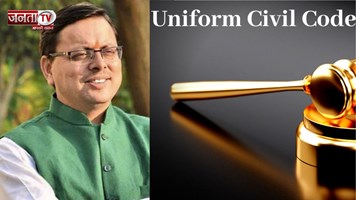 धर्मांतरण कानून पर ब्रेक! राज्यपाल ने वापस लौटाया विधेयक, अब क्या करेंगे CM धामी?