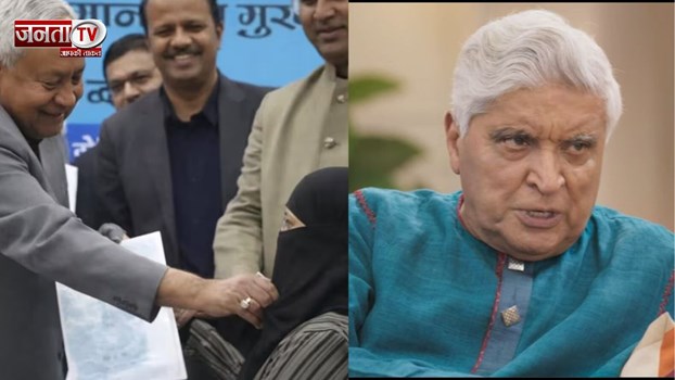 बिना शर्त माफी मांगें नीतीश कुमार...हिजाब कंट्रोवर्सी पर जावेद अख्तर की बिहार CM को दो टूक