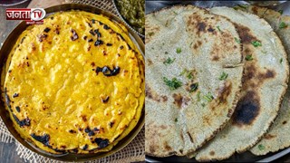 बाजरा या मक्का.. सर्दियों में किसकी रोटी खाना ज्यादा फायदेमंद? जानिए 