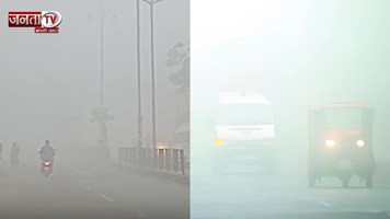  हरियाणा में सर्दी और कोहरे का डबल अटैक, कई इलाकों में जीरो विजिबिलिटी; सड़क-रेल यातायात प्रभावित