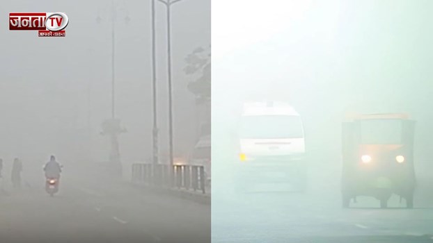  हरियाणा में सर्दी और कोहरे का डबल अटैक, कई इलाकों में जीरो विजिबिलिटी; सड़क-रेल यातायात प्रभावित