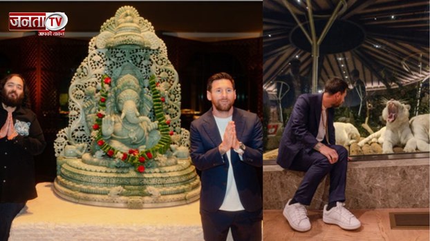 लियोनल मेसी ने देखी Vantara की दुनिया, जानवरों के साथ की मस्ती, देखें Video 