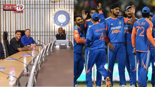 BCCI ने 2026 टी20 वर्ल्ड कप के लिए किया टीम इंडिया का एलान, शुभमन गिल बाहर