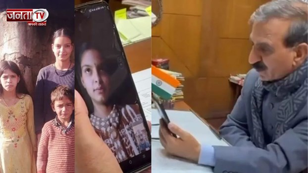  बेसहारा बच्चों के साथ वीडियो कॉल पर बोले CM सुक्खू, 'सभी बच्चे पढ़ाई जारी रखो, आपका भविष्य...' 