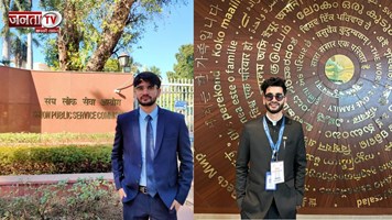 Delhi के नांगलोई में रह रहे Amit Bhardwaj ने किया कमाल, 16वीं रैंक के साथ I.E.S में हुआ चयन 