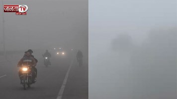 हरियाणा में कोहरा ही कोहरा... 4 डिग्री तक गिरा तापमान, ट्रैफिक पुलिस ने जारी की एडवाइजरी
