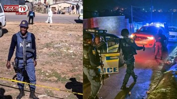 दक्षिण अफ्रीका के जोहान्सबर्ग में गोलीबारी से हड़कंप, कम से कम 10 लोगों की मौ*त 