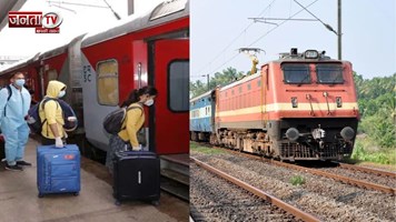  अब ट्रेन का सफर होगा महंगा, रेलवे ने किया एलान, जानिए कितने बढ़े दाम 