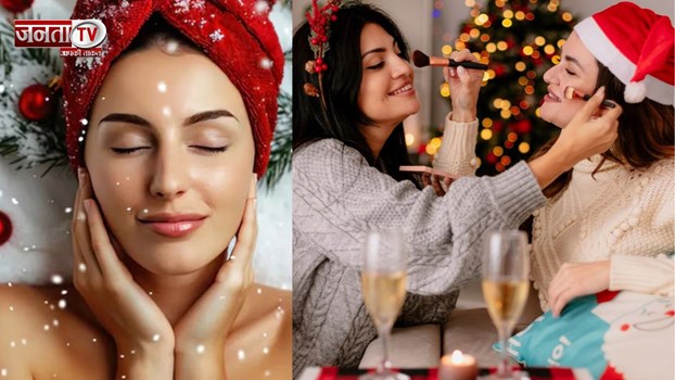क्रिसमस पार्टी में दिखना है सबसे खूबसूरत? अपनाएं ये स्किन केयर टिप्स, मिलेगा नेचुरल ग्लो