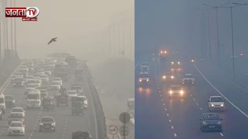 दिल्ली-NCR में कोहरे का कहर जारी, प्रदूषण से भी राहत नहीं; जानें आज का AQI