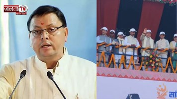 अल्मोड़ा पहुंचे CM धामी, सांसद खेल महोत्सव का किया शुभारंभ 