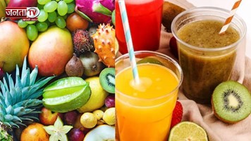 फल या जूस? डायबिटीज के मरीजों के लिए क्या है ज्यादा फायदेमंद, यहां जानिए 