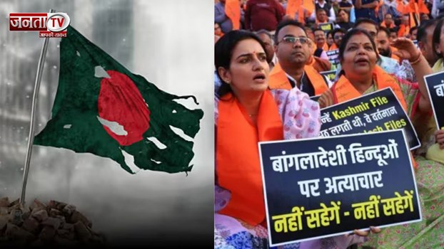 बांग्लादेश में लगातार माहौल तनावपूर्ण, भारत में क्यों चिंता?, कहाँ है मसूद का ठिकाना, जानिए 