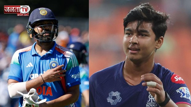 विजय हजारे ट्रॉफी में रोहित शर्मा का जलवा, बिहार के वैभव ने भी रचा इतिहास, फैंस में उत्साह 