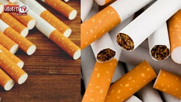 ‘सिगरेट’ को हिंदी में क्या कहते हैं? 99 फीसदी लोगों को नहीं पता होगा जवाब, जानिए 
