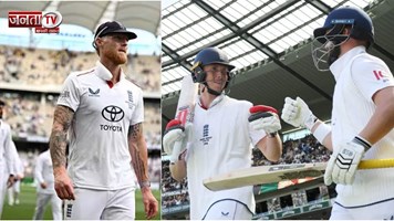  5468 दिनों का सूखा खत्म! इंग्लैंड ने ऑस्ट्रेलिया को बॉक्सिंग डे टेस्ट में उनके घर पर हराया