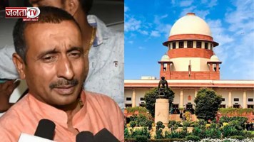 Unnao rape case: जेल में ही रहेगा कुलदीप सिंह सेंगर, SC ने हाईकोर्ट के जमानत आदेश पर लगाई रोक