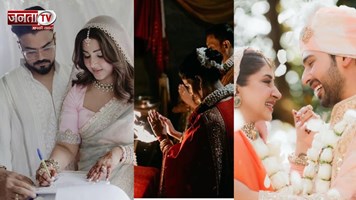 Year Ender 2025: 10 सितारों ने लिए सात फेरे, ये दो शादियां रहीं सबसे ज्यादा सुर्खियों में