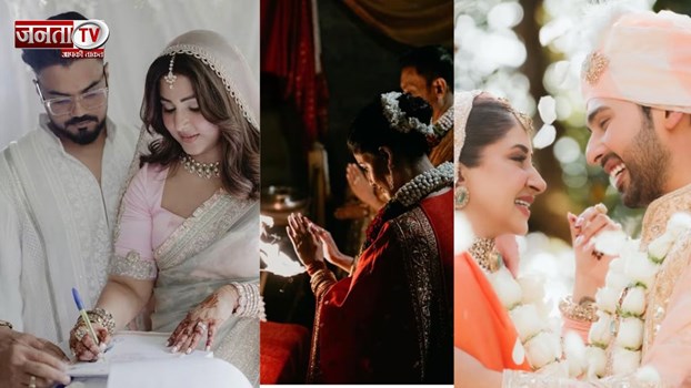 Year Ender 2025: 10 सितारों ने लिए सात फेरे, ये दो शादियां रहीं सबसे ज्यादा सुर्खियों में