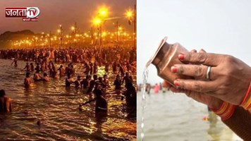 Magh Mela 2026: मकर संक्रांति से लेकर मौनी अमावस्या तक, जानें शाही स्नान की पूरी डिटेल 