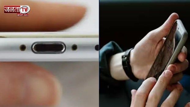 आपके फोन के स्पीकर में घुस गई है गंदगी? नहीं ले जाना पड़ेगा सर्विस सेंटर, ऐसे घर बैठे हो जाएगा ठीक