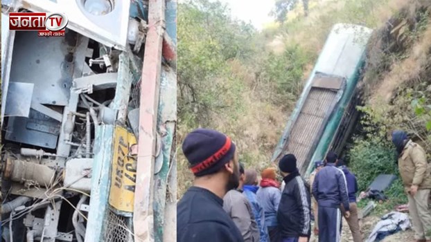 अल्मोड़ा में बड़ा हादसा, सुबह-सुबह खाई में गिरी बस... 7 की मौ*त, अन्य घायल