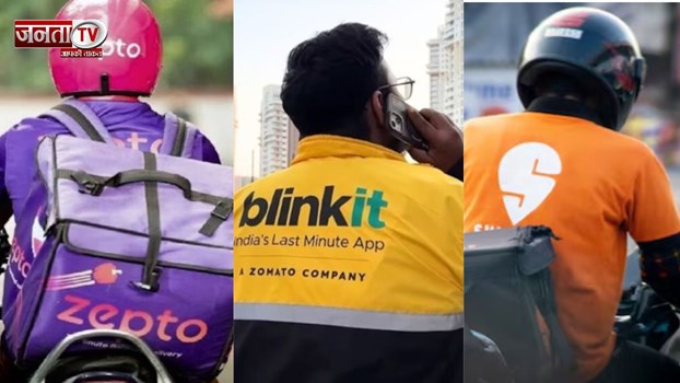 नए साल का जश्न हो सकता है फीका, हड़ताल पर गिग वर्कर्स, जानिए क्या है मांग?