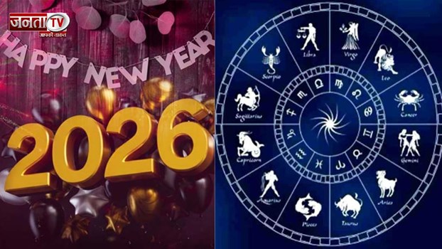 New Year 2026: नए साल पर बन रहा रवि योग, इन तीन राशियों की खुल जाएगी किस्मत