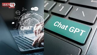 ChatGPT की हिस्ट्री ऐसे करें डिलीट, आपकी चैट कोई नहीं पढ़ पाएगा, जान लें तरीका 