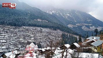 नए साल पर उत्तराखंड में होगी बर्फबारी ? मौसम विभाग ने बताया, जानिए कैसा रहेगा मौसम 