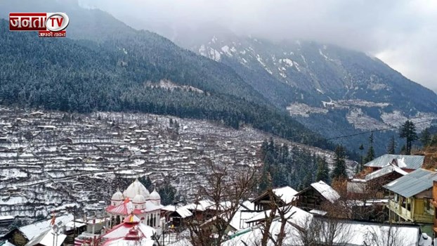 नए साल पर उत्तराखंड में होगी बर्फबारी ? मौसम विभाग ने बताया, जानिए कैसा रहेगा मौसम 