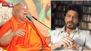 'हीरो नहीं गद्दार है', संगीत सोम के बाद रामभद्राचार्य ने भी खोला माेर्चा, जानें वजह 