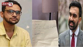 'आपके बारे में सोच रहे...',जोहरान ममदानी ने उमर खालिद को लिखा 'फिक्र' वाला लेटर 