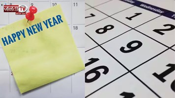 किसने बनाया था सबसे पहला कैलेंडर? कैसे चुने गए थे दिन और तारीख? जानिए यहां 