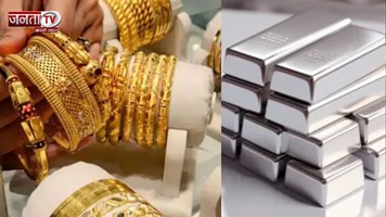 नए साल के दूसरे दिन भी सोने-चांदी की कीमतों में भारी उछाल, जानिए आज का ताजा रेट!