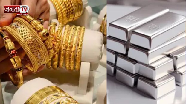 नए साल के दूसरे दिन भी सोने-चांदी की कीमतों में भारी उछाल, जानिए आज का ताजा रेट!