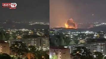 अमेरिका का वेनेजुएला पर बड़ा ह*मला, कई जगह हुए धमाके, इन जगहों को बनाया निशाना 