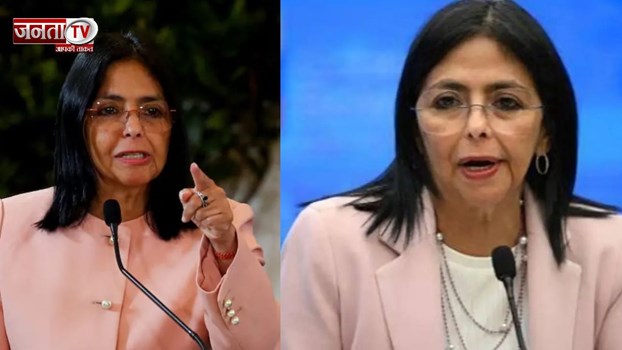 कौन हैं डेल्सी रोड्रिग्ज? जिन्हें ट्रंप ने बताया वेनेजुएला की नई राष्ट्रपति