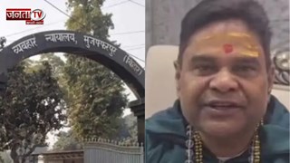 मंत्री रेखा आर्या के पति पर मुजफ्फरपुर कोर्ट में दर्ज हुआ केस, जानें क्या है पूरा मामला? 